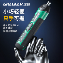 Green Forest Electric Screwdriver Small Rechargeable Home Electric Screwdriver Machine Lithium Electric Drill Screw Batch Tool Suit