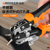 Green Forest Belt Punch Hole Instrumental Home Labor-saving Shoulder Strap Bag With Pants With Multifunction Belt dongle with eye punching pliers