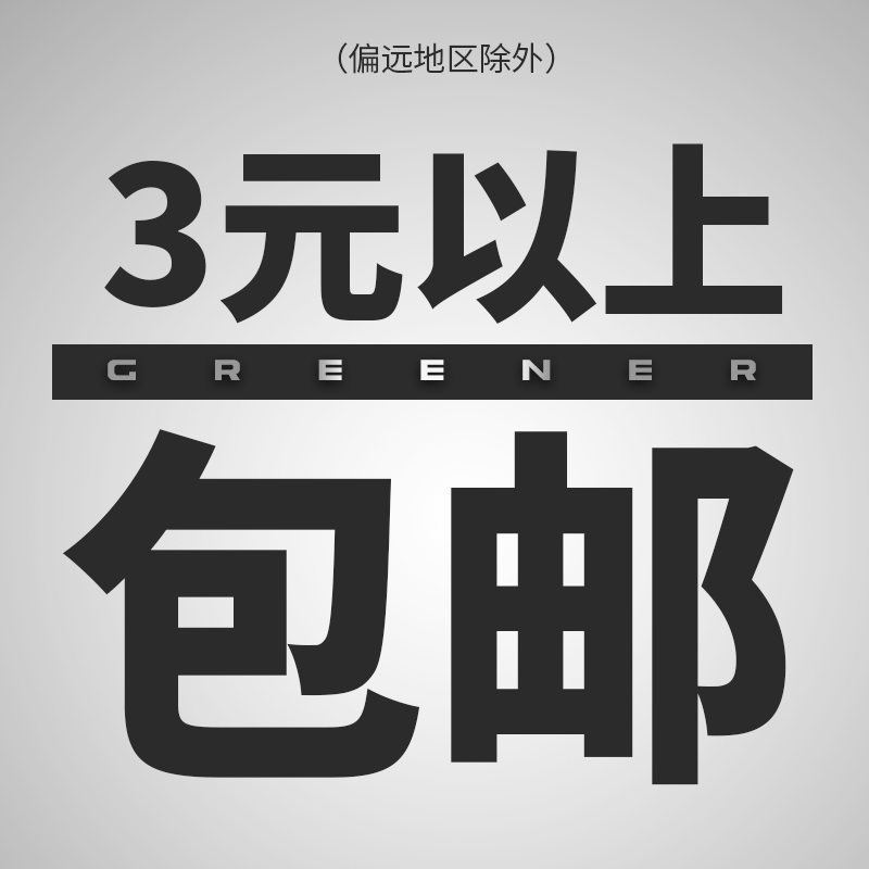 绿林内六角扳手单个大号17-22迷你小六角螺丝刀6角2.5mm六棱板手