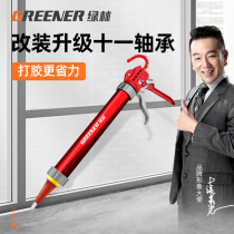 Green forest glass glue special glue gun for gluing god instrumental bearing sealing structure glues glue gun automatic weaning labor-saving household