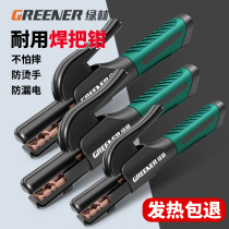 Green Forest Welding Grip Clamp New Electric Welding Pliers Gun Argon Arc Machine Accessories Large Full Small Hand Welding Wire Industrial Grade Pure Copper