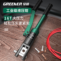 Green Forest Hydraulic Pincers Electrician Special Copper Nose Crimper Wire Connection Terminals Multifunction Small Manual Hydraulic Press Wire Pliers