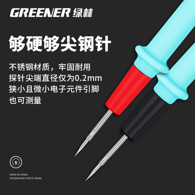  greener绿林万用表