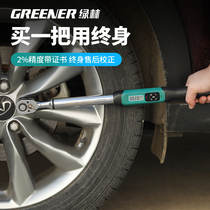 Green Forest Digital Display Torque Wrench High Precision Adjustable Torque Spark Plug Steam Repair Tool Tire Kg Moment