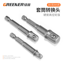 Green Forest Electric Wrench Converter Conversion Head Conversion Joint Sleeve Connector Steel Bar Straight Thread Connection Sleeves