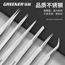 Green Forest Stainless Steel Tweezers Cusp Clip Tool Repair Small Clip Process Elbow Tip Pinnies High Precision