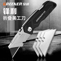 Green Forest Beauty Artificial Knife Folding Knife Wallpaper Full Steel Heavy Multifunction Cable Cut Paper Thickened Skinning Electrician Knife Special