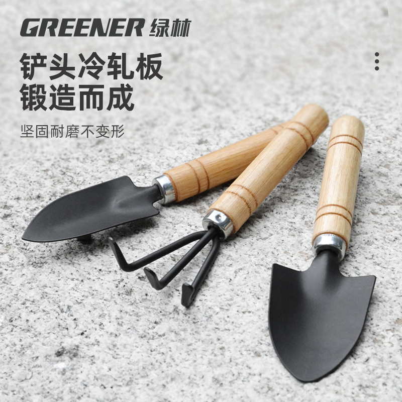 绿林园艺工具迷你小铲子种花养花除草神器盆栽种植套装家用小花铲 - 图3