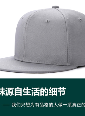 帽子百搭纯色韩版平檐嘻哈帽