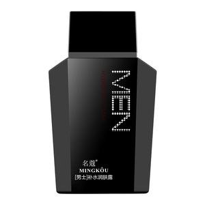 名蔻男士面油面霜保湿补水润肤露