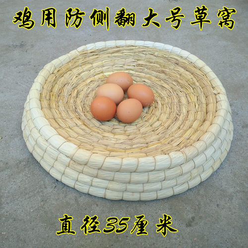 鸽子窝草窝鸽子用品用具鸡窝巢盆鸽子蛋窝信鸽用品鸽具鸟窝鹦鹉窝 - 图2
