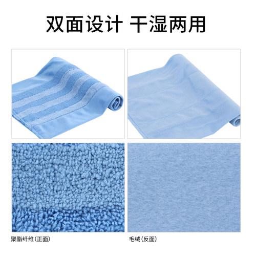 美丽雅潇洒400亲亲欢乐礼盒拖布400拖把配件夹固式纤维布头替换装 - 图2