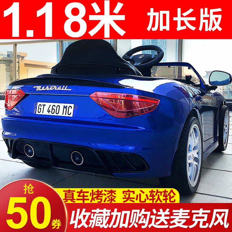 艳昂童车专营店儿童电动车四轮汽车宝宝玩具车可坐人遥控车男女小孩童车婴4轮车0