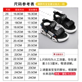 Нескользящие сандалии для мальчиков, детские летние туфли, детская обувь, коллекция 2022, мягкая подошва, подходит для подростков, в корейском стиле