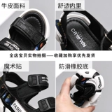 Нескользящие сандалии для мальчиков, детские летние туфли, детская обувь, коллекция 2022, мягкая подошва, подходит для подростков, в корейском стиле