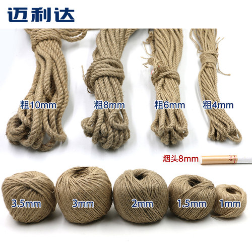 麻绳黄麻线细手工绳粗捆绑编织 DIY文档袋布艺吊牌绳子装饰材料 - 图3