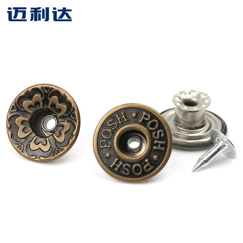金属盒装牛仔衣服裤子纽扣扣子配件背带钮扣摇头空心工字扣圆形扣 - 图1