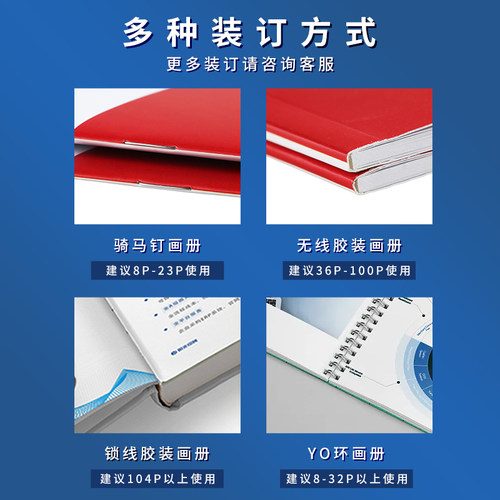 画册印刷企业宣传册定制产品手册说明书设计制作宣传单印制公司合同图册订制小册子打印小批量订做双面彩印 - 图1