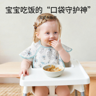 【ELLEbaby】防水防脏婴儿无袖围兜
