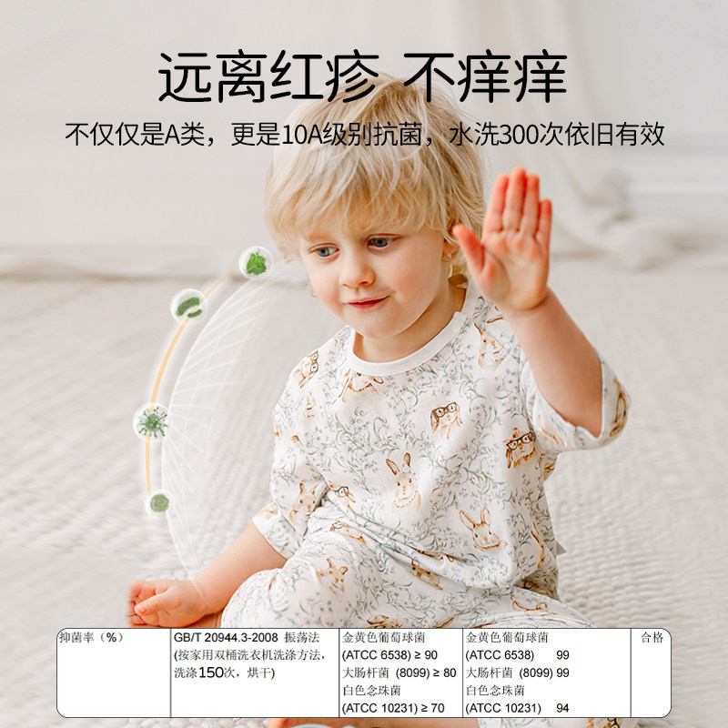 ELLE baby宝宝睡衣2026新款夏季男童女童儿童无袖婴儿背心家居服