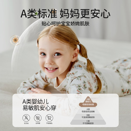ELLE BABY宝宝秋衣秋裤套装婴儿高腰护肚男童女童儿童A类纯棉睡衣 - 图2