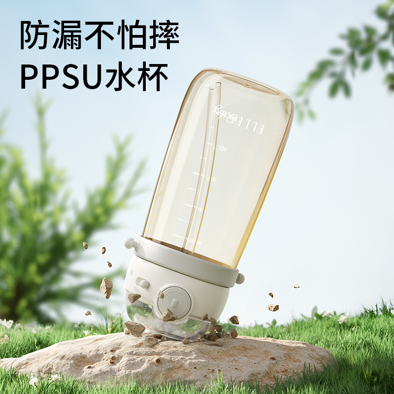 ELLE BABY儿童水杯宝宝吸管幼儿园上学背带喝水杯子家用1岁以上壶