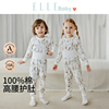 ELLEbaby纯棉宝宝睡衣2026新款套装