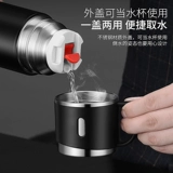 英菲格雅 Мужской портативный вместительный и большой стакан из нержавеющей стали, простой и элегантный дизайн, делается под заказ