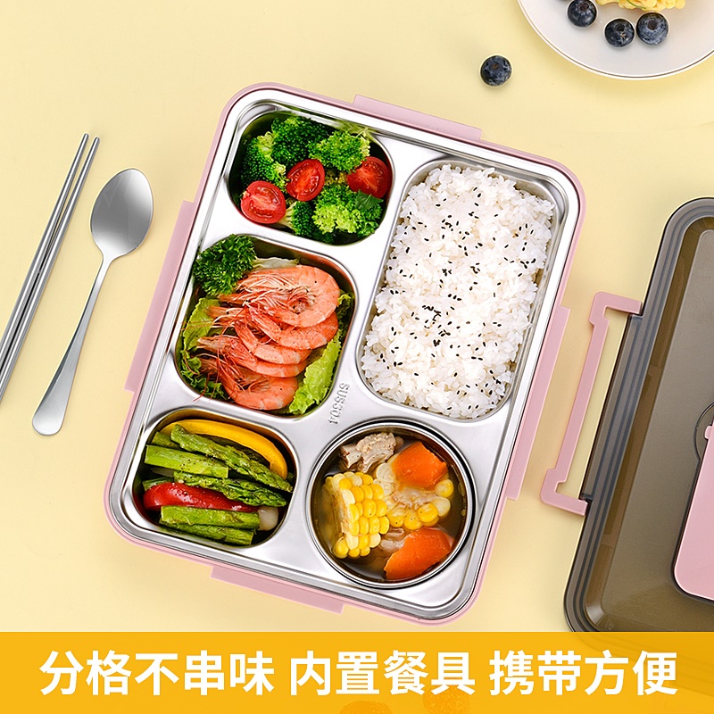 英菲格雅旗舰店304不锈钢保温饭盒分隔可带汤便携学生上班族1人便当餐盘餐盒套装1