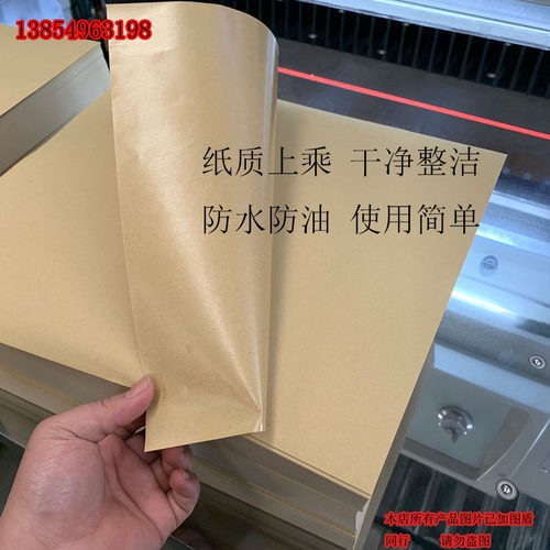 覆膜淋膜牛皮纸 防水防油餐桌垫纸密封纸70克80克食品包装纸包邮 - 图2