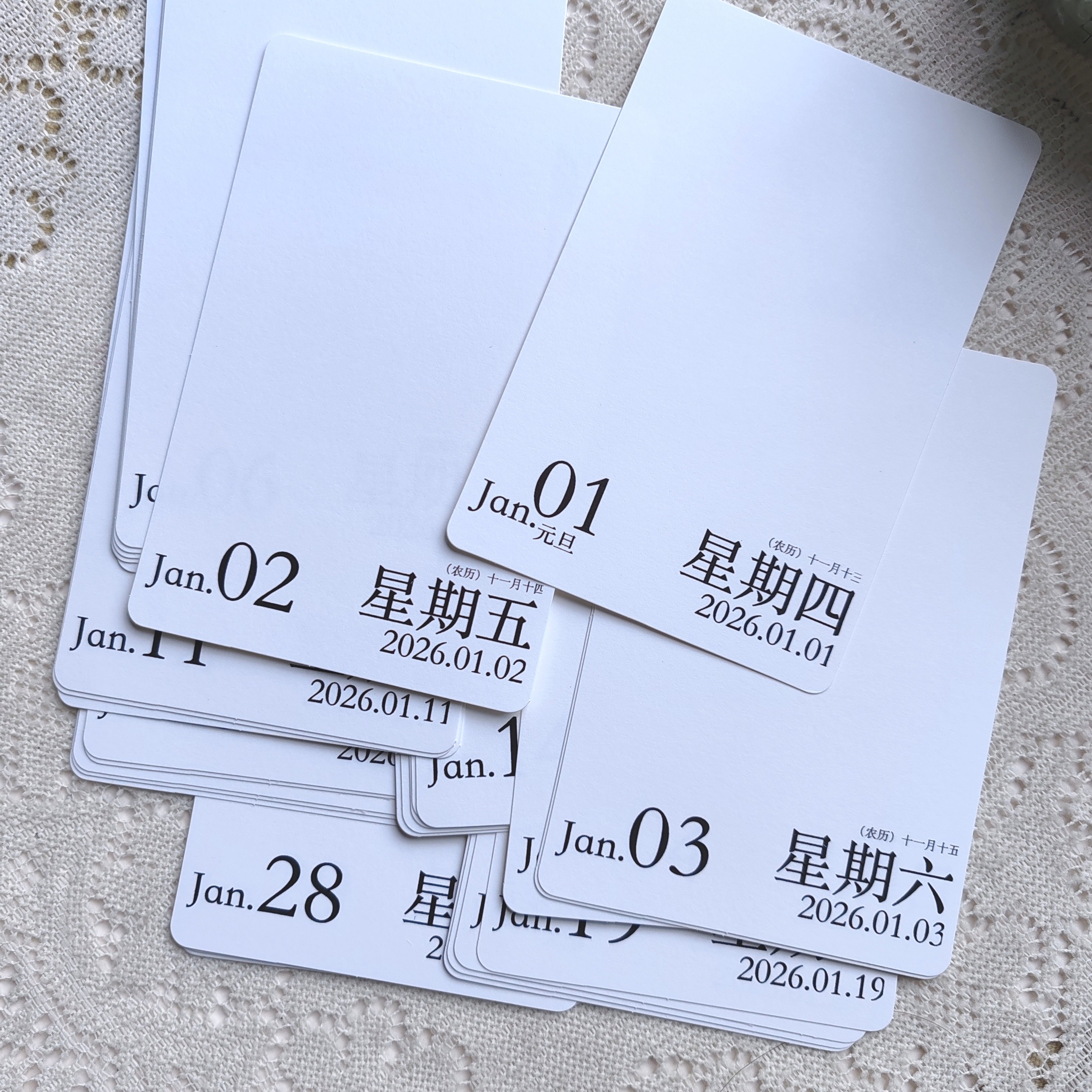 2026一日一页日历卡日历本拼贴日计划手帐本手帐拼贴装饰空白卡,淘宝优惠券,粉丝福利购,淘宝优惠卷