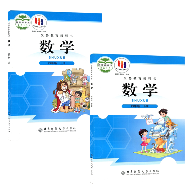 单册任选】北师大版小学数学一二三四五六年级上下册北京师范大学出版社小学生用书数学书课本教材BSD北师大版数学1-6上下册套装_虎窝淘