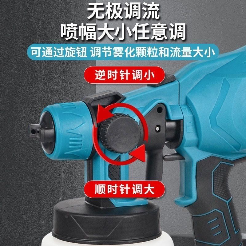 牧田款锂电动喷漆枪油漆枪乳胶漆喷涂无线充电式喷壶喷消毒稀释液 - 图2