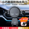 Car mobile phone holder 2026 new car navigation support gravity induction air outlet fixed special universal