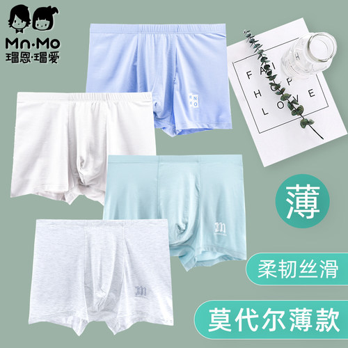 瑁恩瑁爱夏天季大童内裤男童发育期10莫代尔11胖童12男孩平角14岁 - 图3