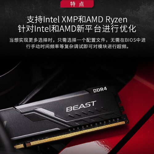 内存条ddr4 8g  2666 2400 3200 电脑内存台式金士顿骇客神条16g - 图1