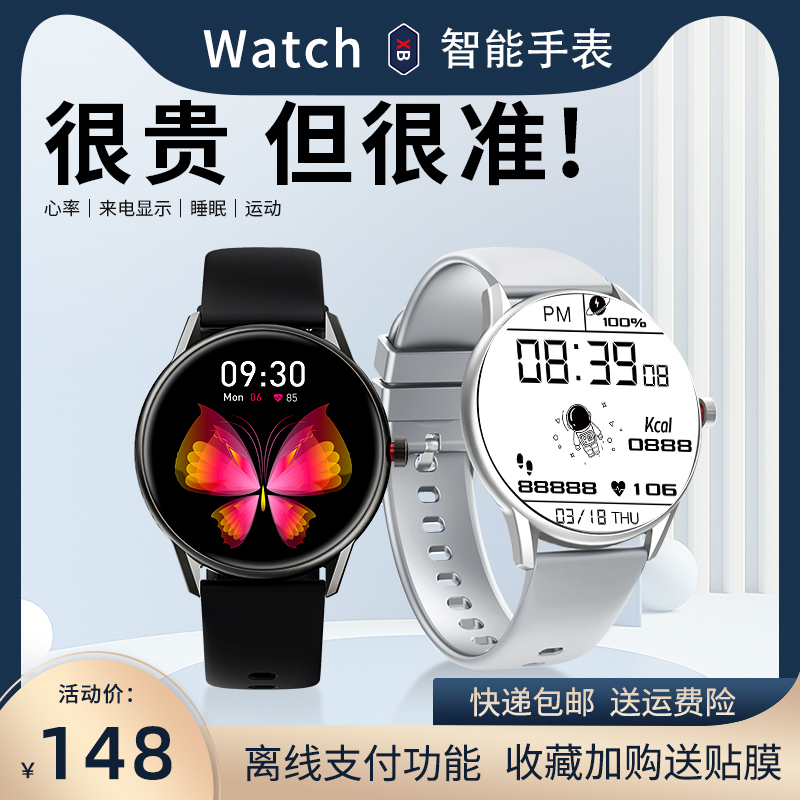 祥宾数码专营店华为手机适用智能手表男款测心率血压多功能防水watch3太空人蓝牙电话运动手表手环华强北GT2pro苹果小米通用0
