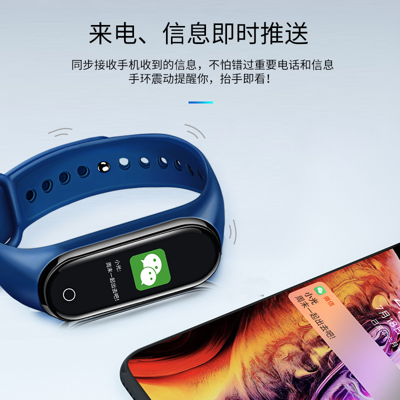祥宾数码专营店智能手环手表运动计步器闹钟测心率血压电子防水情侣男女学生多功能手表4代适用于苹果小米oppo华为荣耀手机3