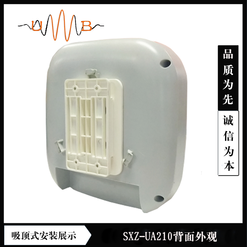 UWB高精度定位室内室外有线基站定位精度30cm SX-UA210/TOF/TDOA - 图3