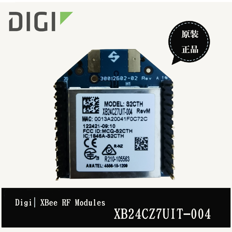 Digi XBee S2C UFL天线接口ZigBee模块XB24CZ7UIT-004 兼容XBee 3 - 图1