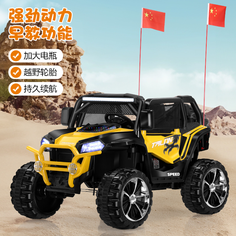儿童电动车四轮越野车四驱充电遥控汽车1-8岁双人可坐宝宝玩具车 - 图3