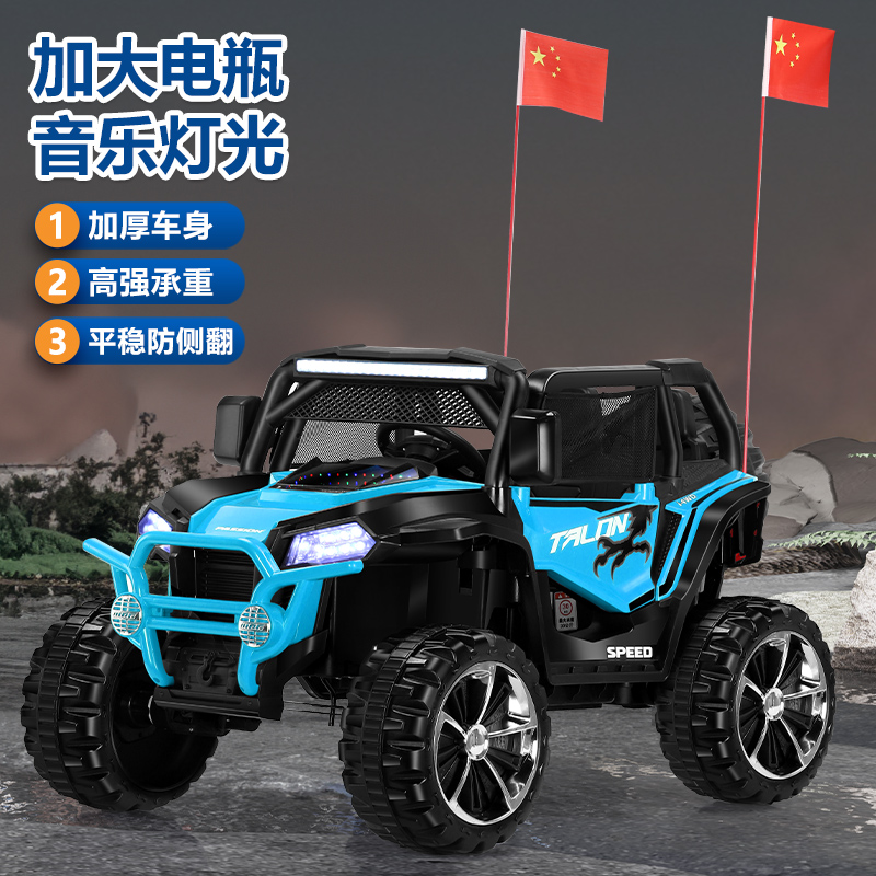 儿童电动车四轮越野车四驱充电遥控汽车1-8岁双人可坐宝宝玩具车 - 图1