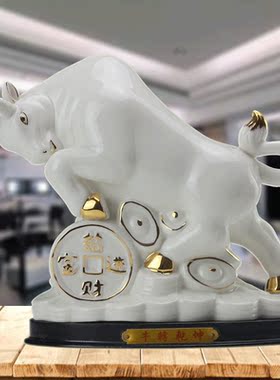 招财风水摆件白瓷十二生肖工艺品