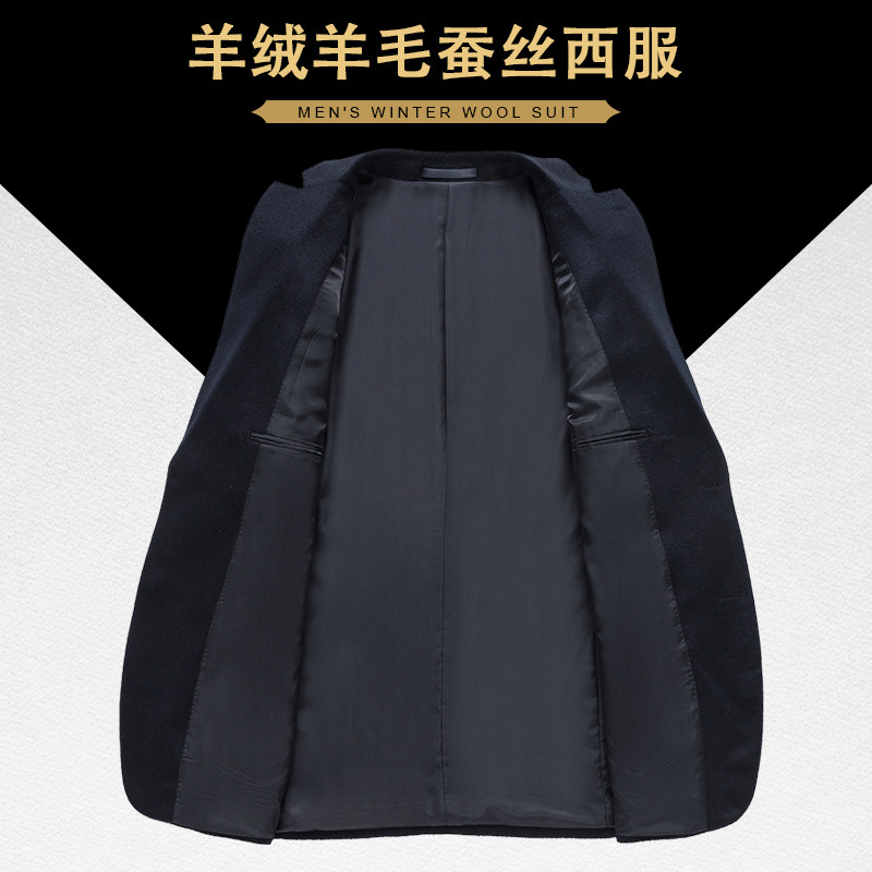 罗蒙高端羊毛呢子西装男中年2025秋冬休闲桑蚕丝西服外套男山羊绒,淘宝优惠券,粉丝福利购,淘宝优惠卷