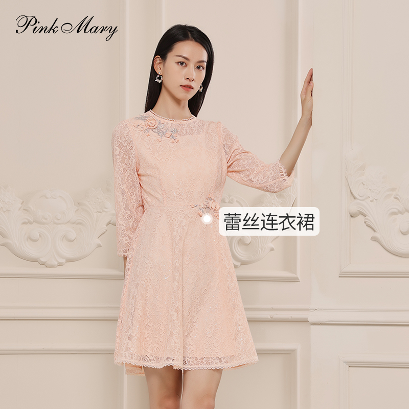 PinkMary/粉红玛琍连衣裙女2023春夏橘粉色法式蕾丝裙子PMAMS5558 - 图0