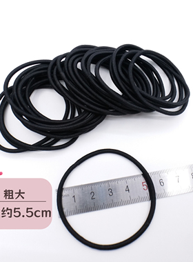 黑色高弹不伤发发圈橡皮筋