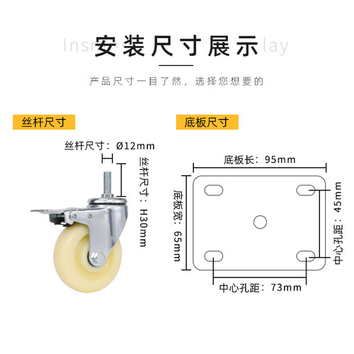 常晟包邮3寸双轴承白色尼龙轮4寸导向轮轱辘5平板车轮工业货架轮 - 图2