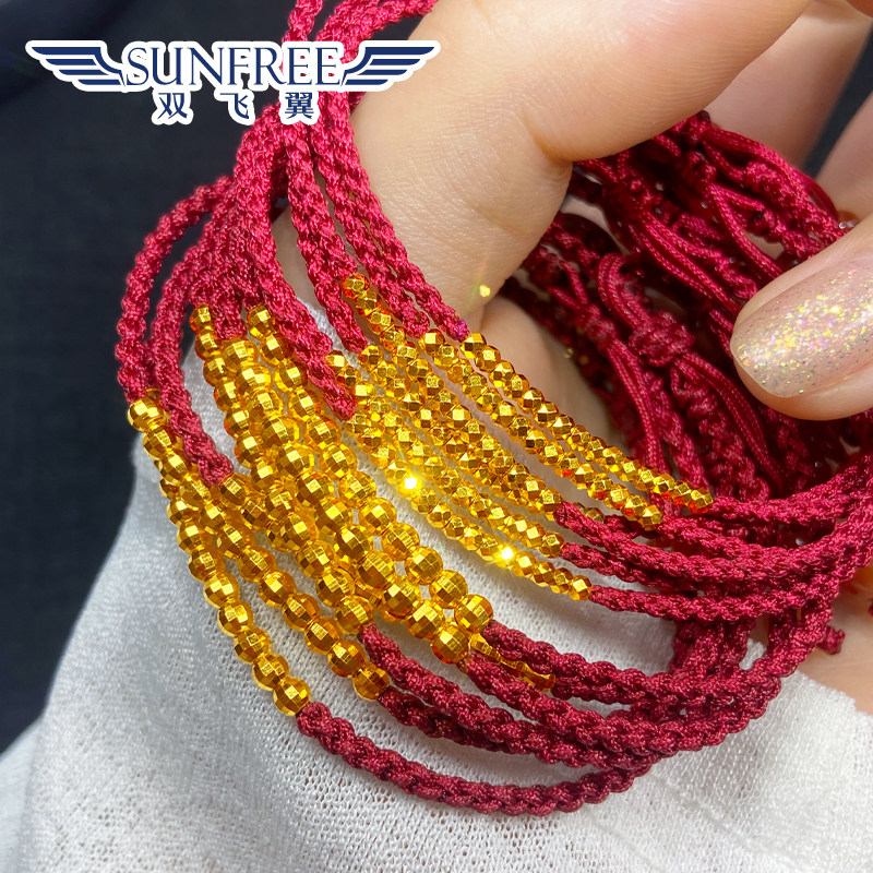 超闪时尚小金珠手链足金999蹦迪珠串纯黄金散碎金子本命年DIY红绳,淘宝优惠券,粉丝福利购,淘宝优惠卷