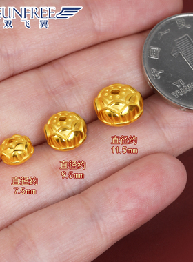 999黄金隔片男女款转运珠