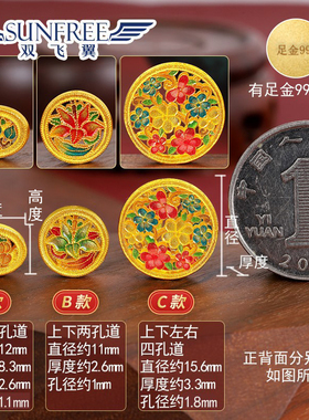 古法掐丝珐琅烧蓝花开富贵串珠